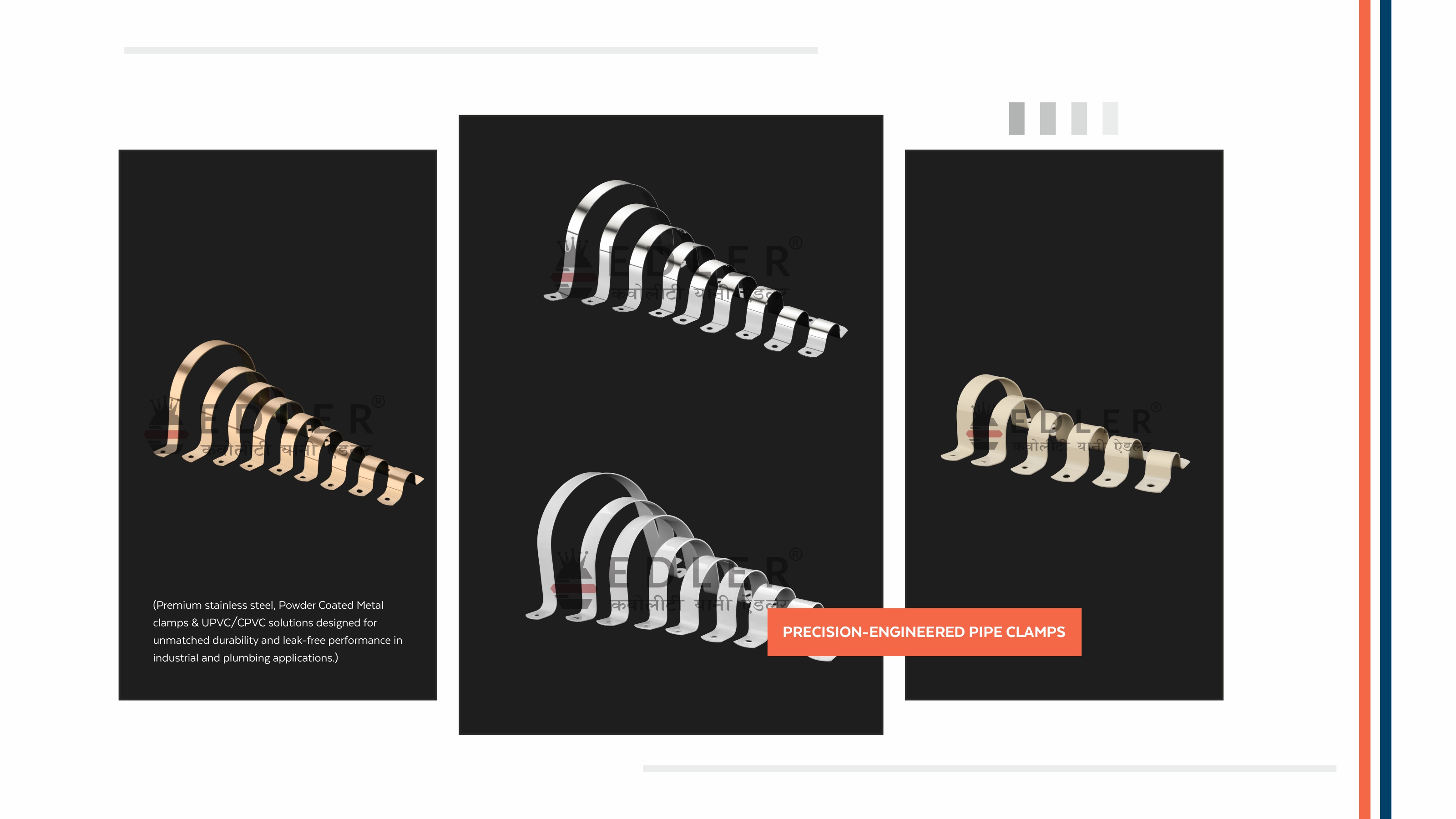 Industrial Manufacturing